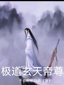 小说苍天霸主