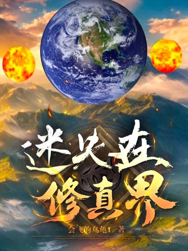 迷失在深圳的爱完整版